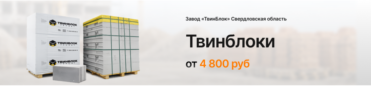 tvinblock